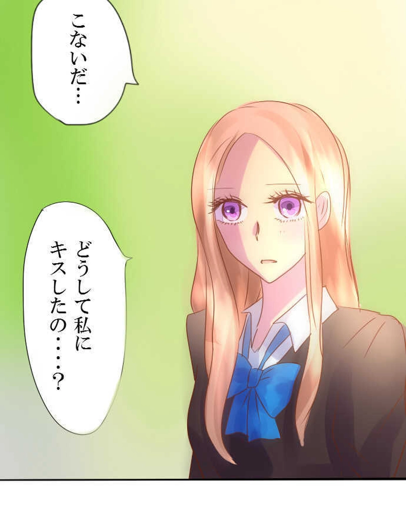 目を離さないで