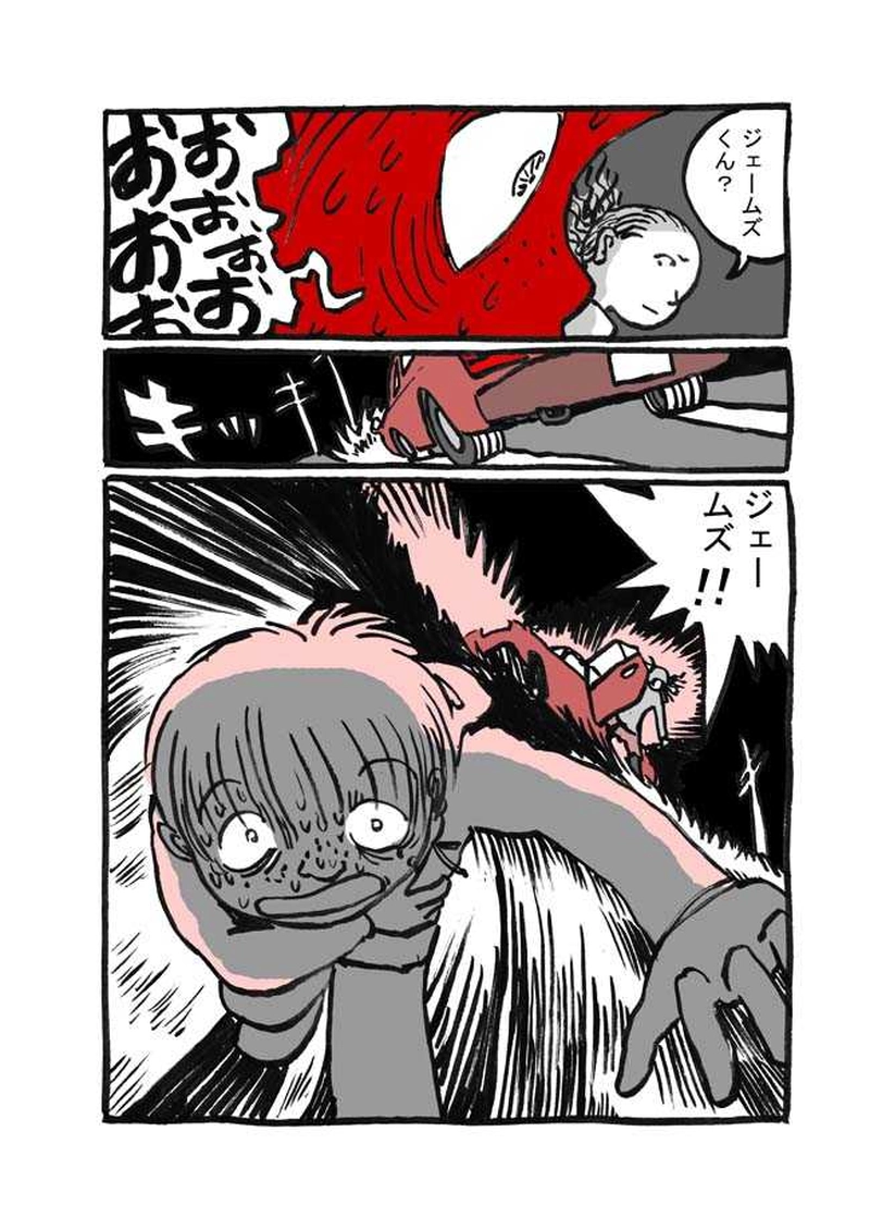 十話目「千葉逃亡」