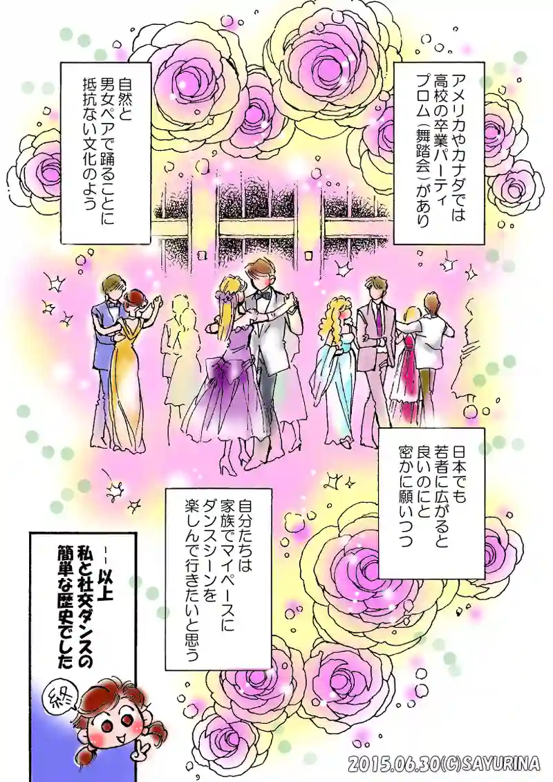 01～10（まとめ）