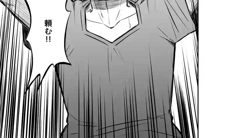 6話(1) 温もりの掃溜②