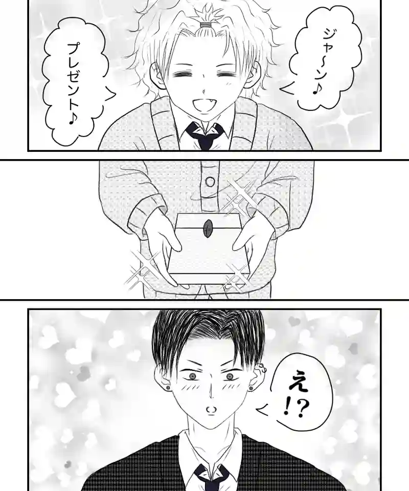 『雨に濡れたら、、、』③
