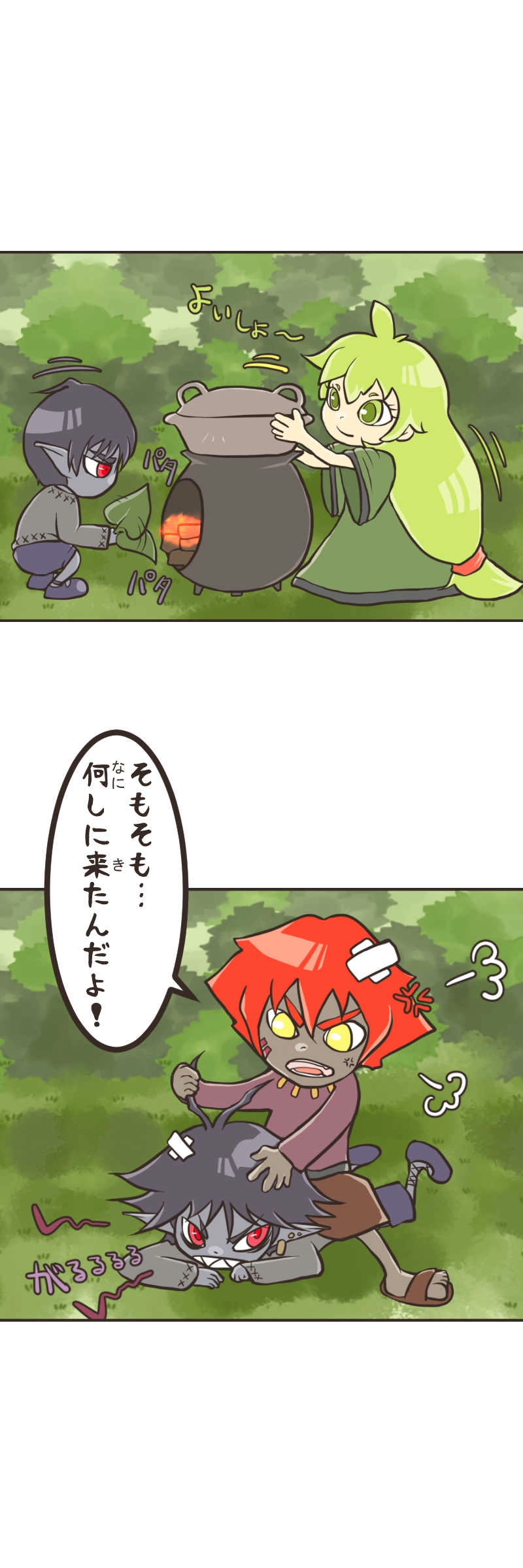 レッツ☆クッキング