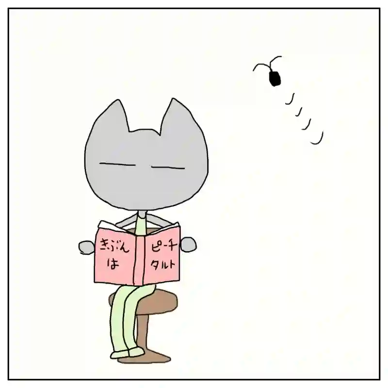 巡りあいG