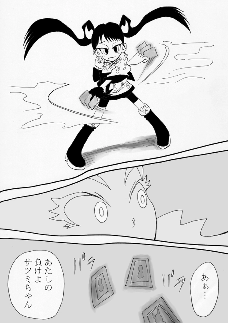 狂乱の白うさぎ