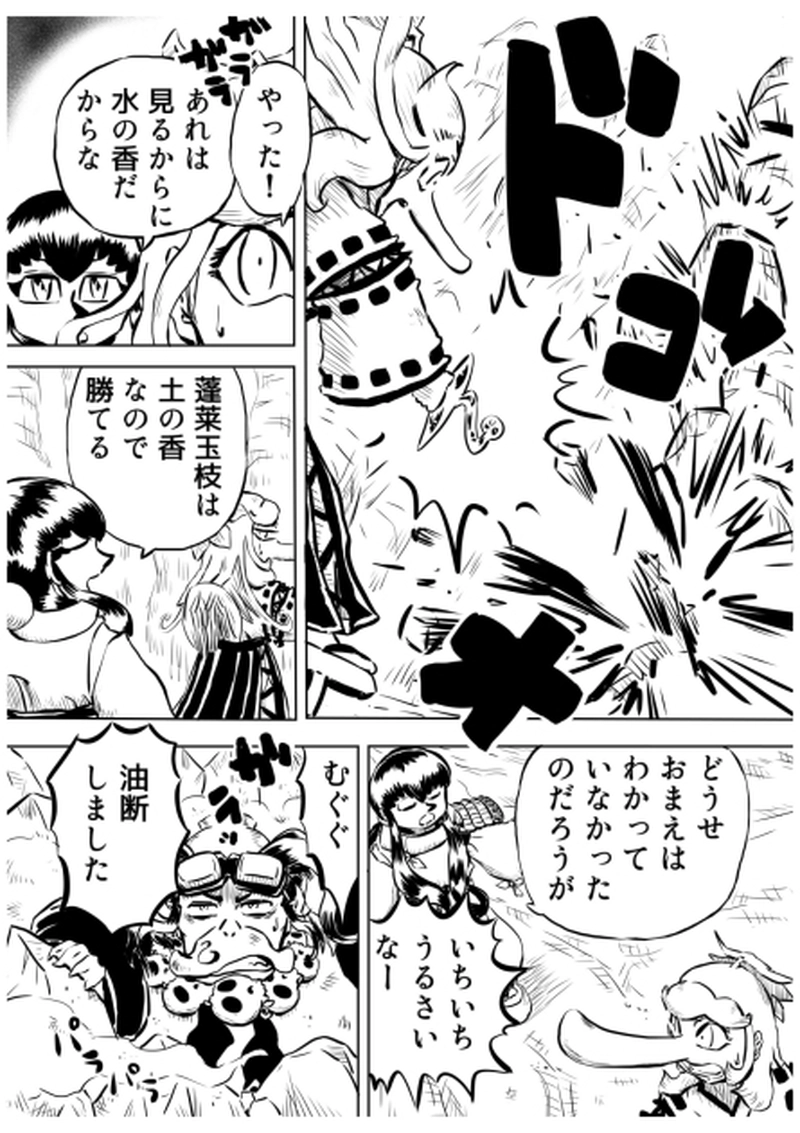 ローマ・カッパドキア編　６