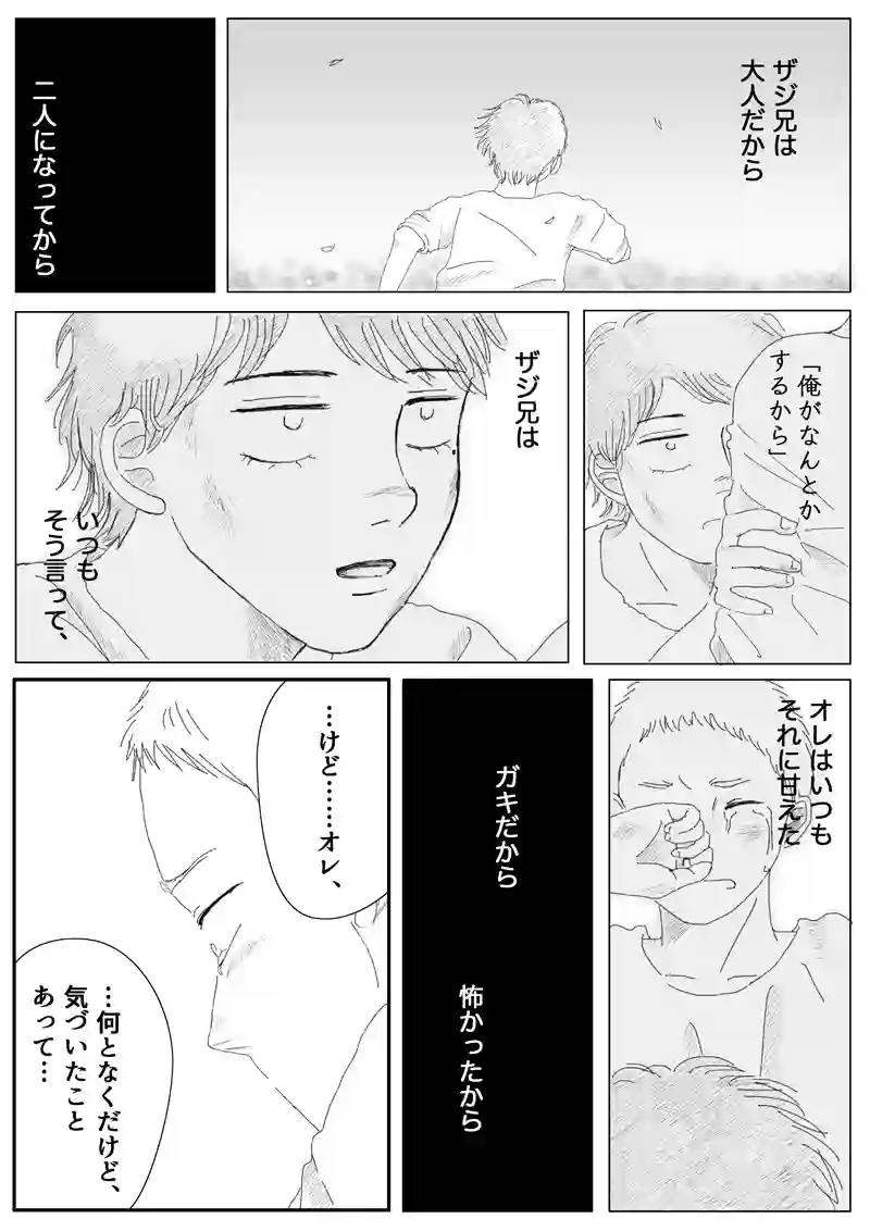 その10