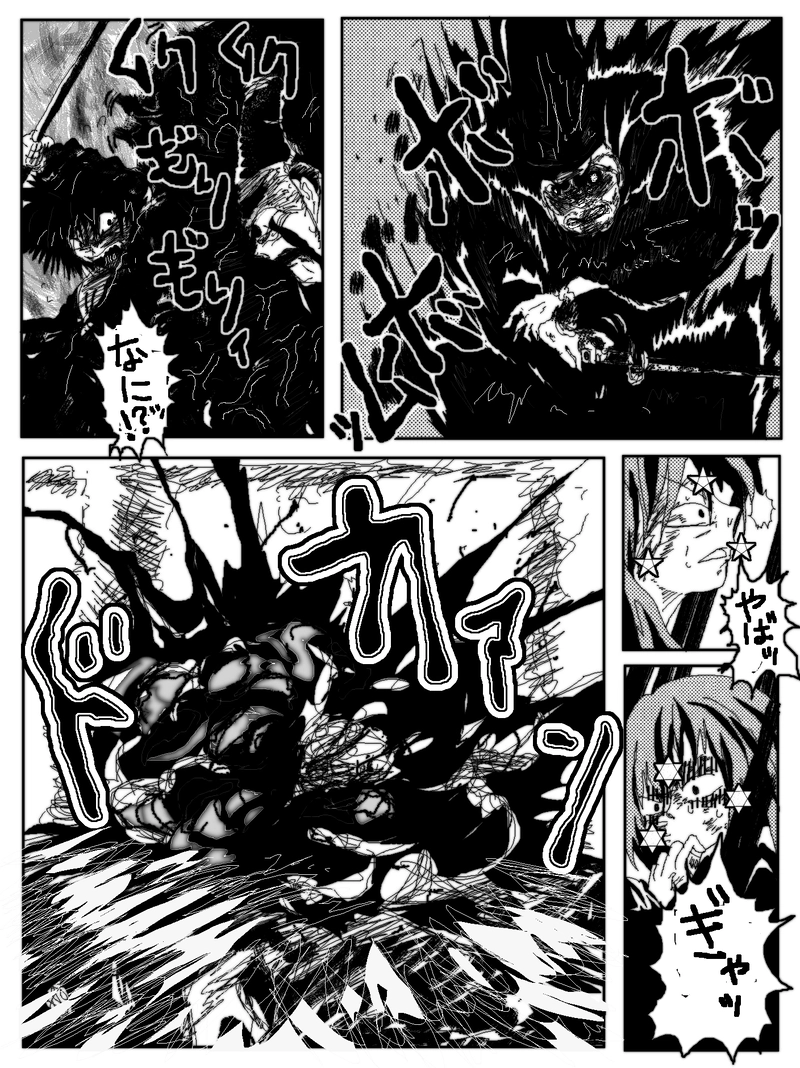 アント＆シノニム第９話