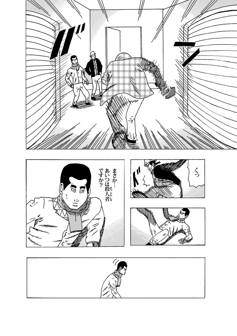 ワン・モア・タイム その①