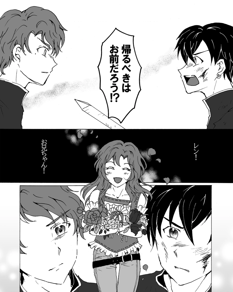 episode28.　悲憤の声