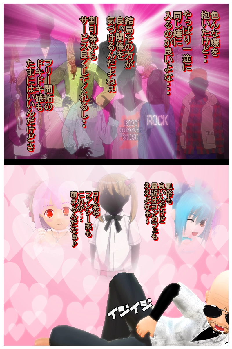 第二十七話「酒の席での約束は忘れがち」