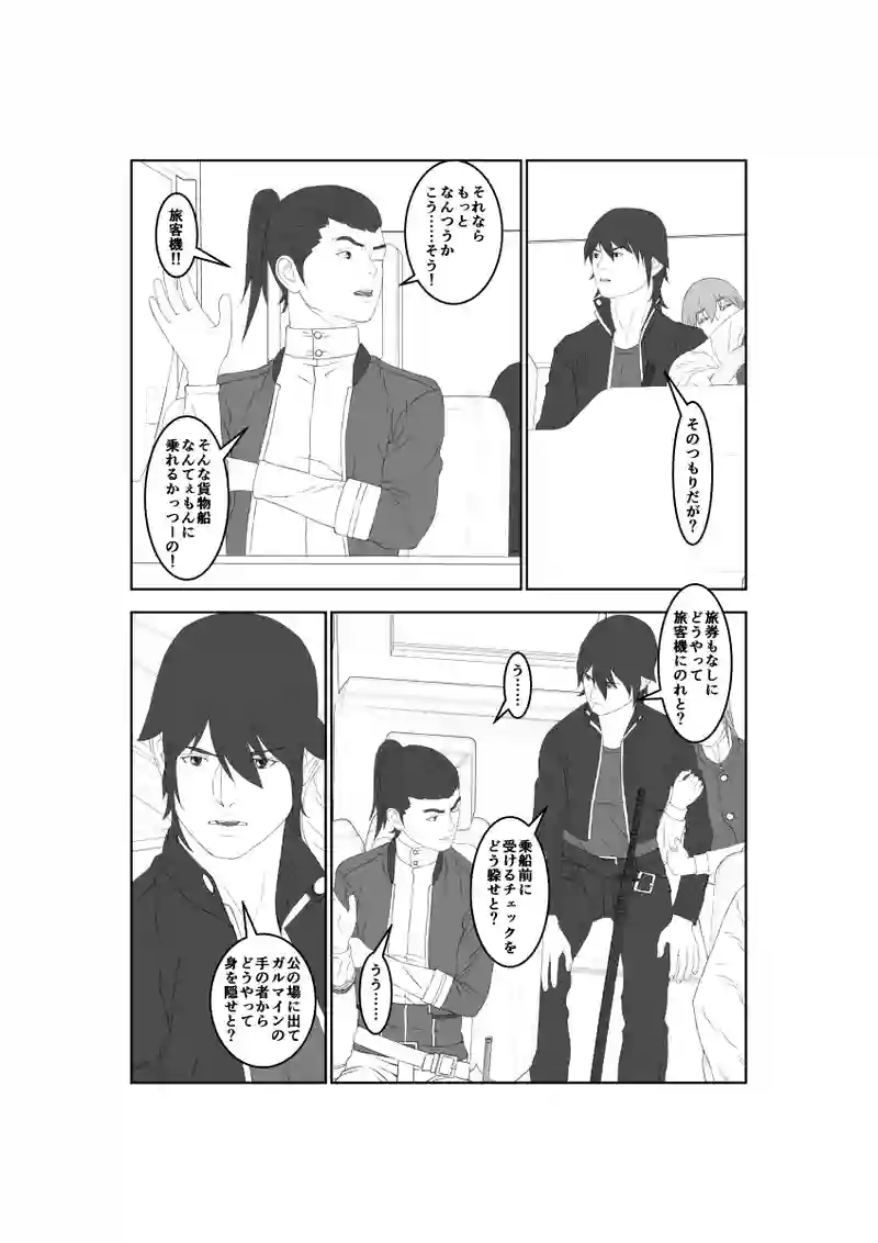 第52話