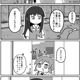 うのみ