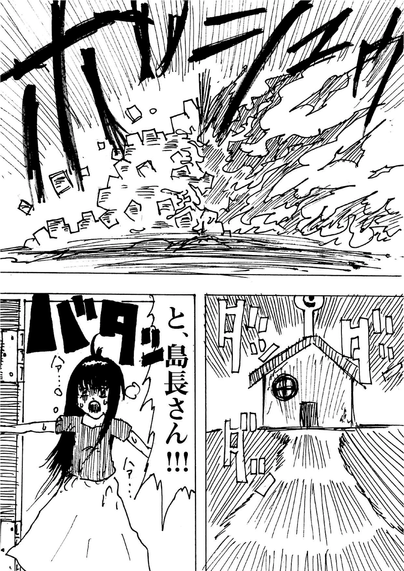 Re:007 悪夢の序順