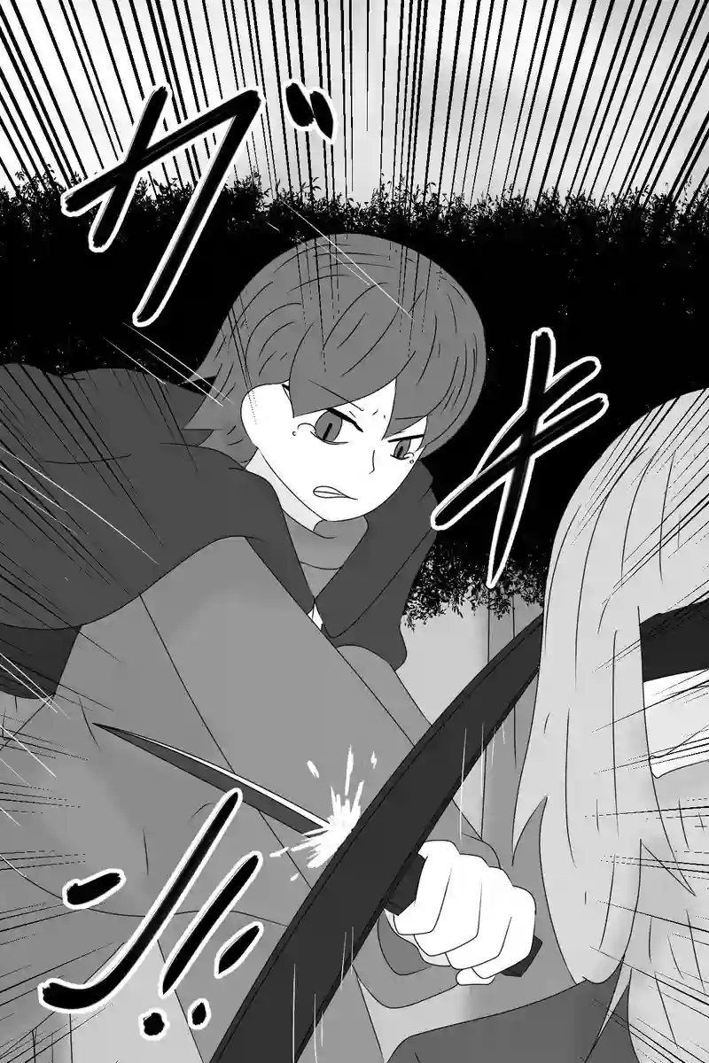 第五章：残された想い(６)