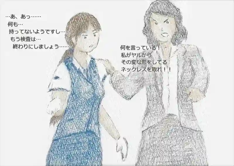 降り姫14