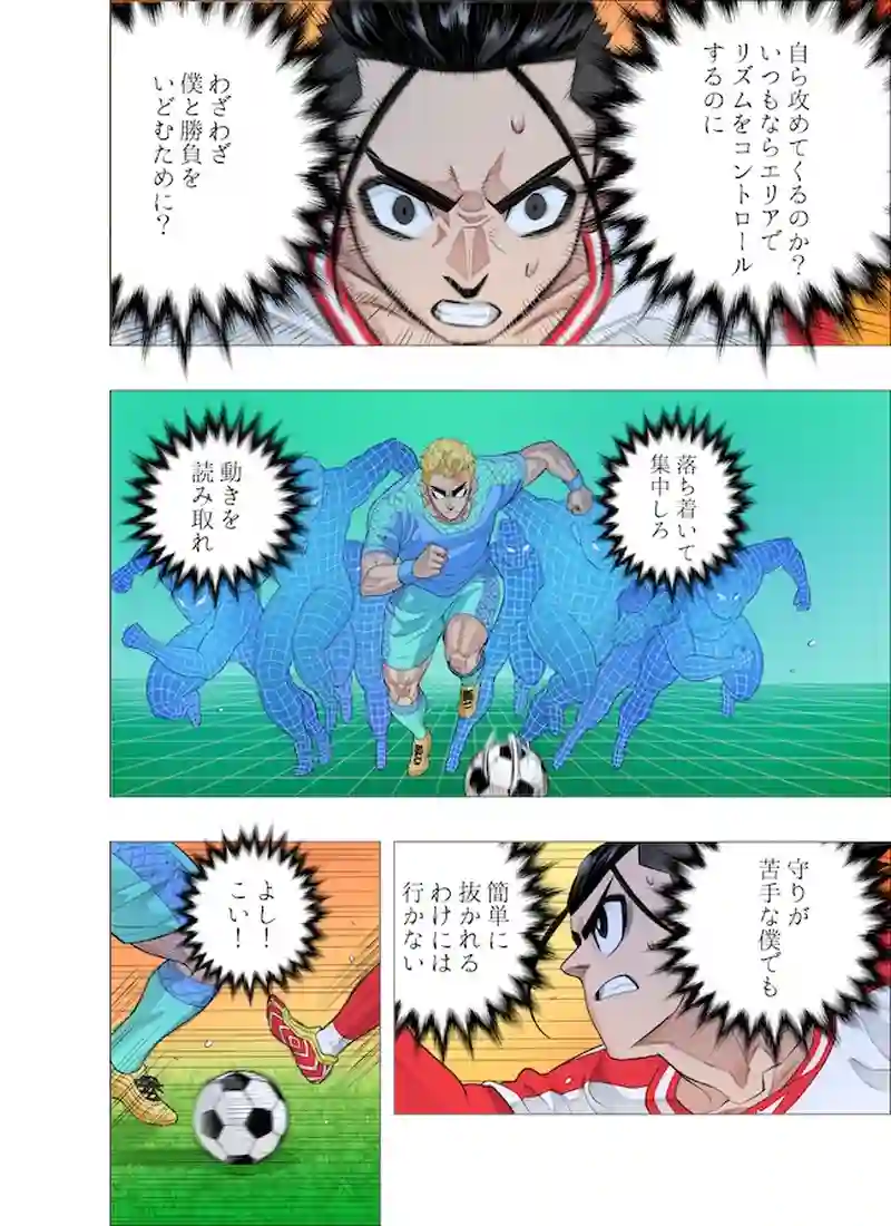 沸点