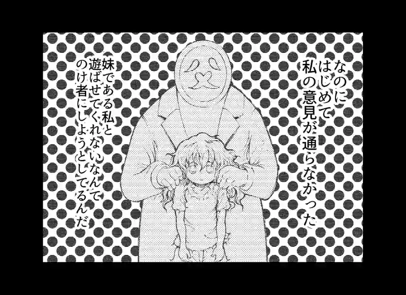 第１００話