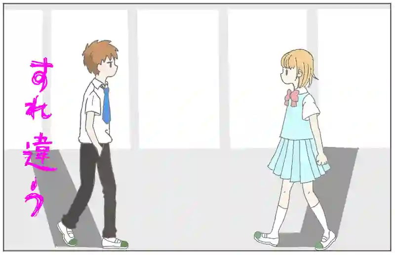 いつも廊下で会う気になる人に話しかけられる方法