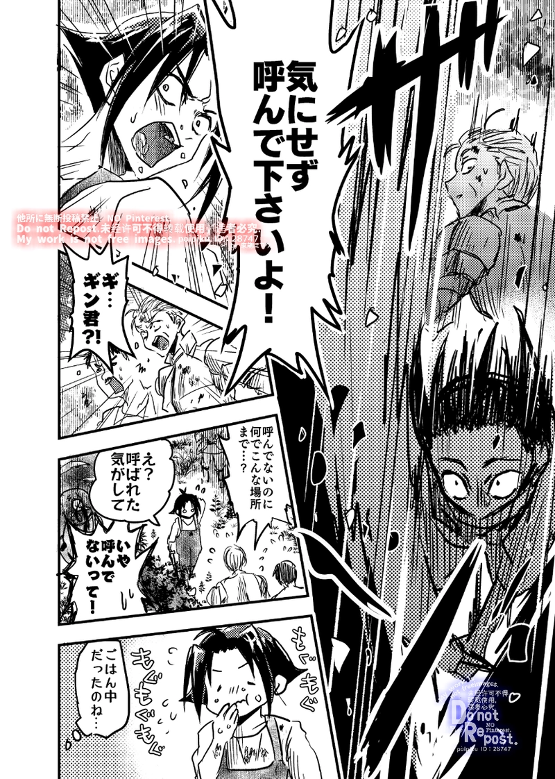 1話【勇者は直行直帰したい】