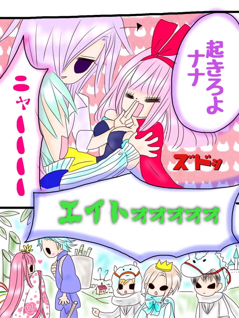 番外編☆赤ずきん...なの？w