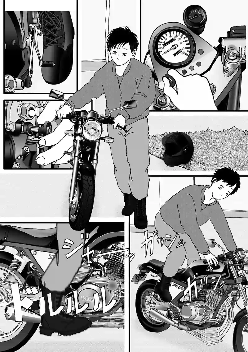 ターくんの週末