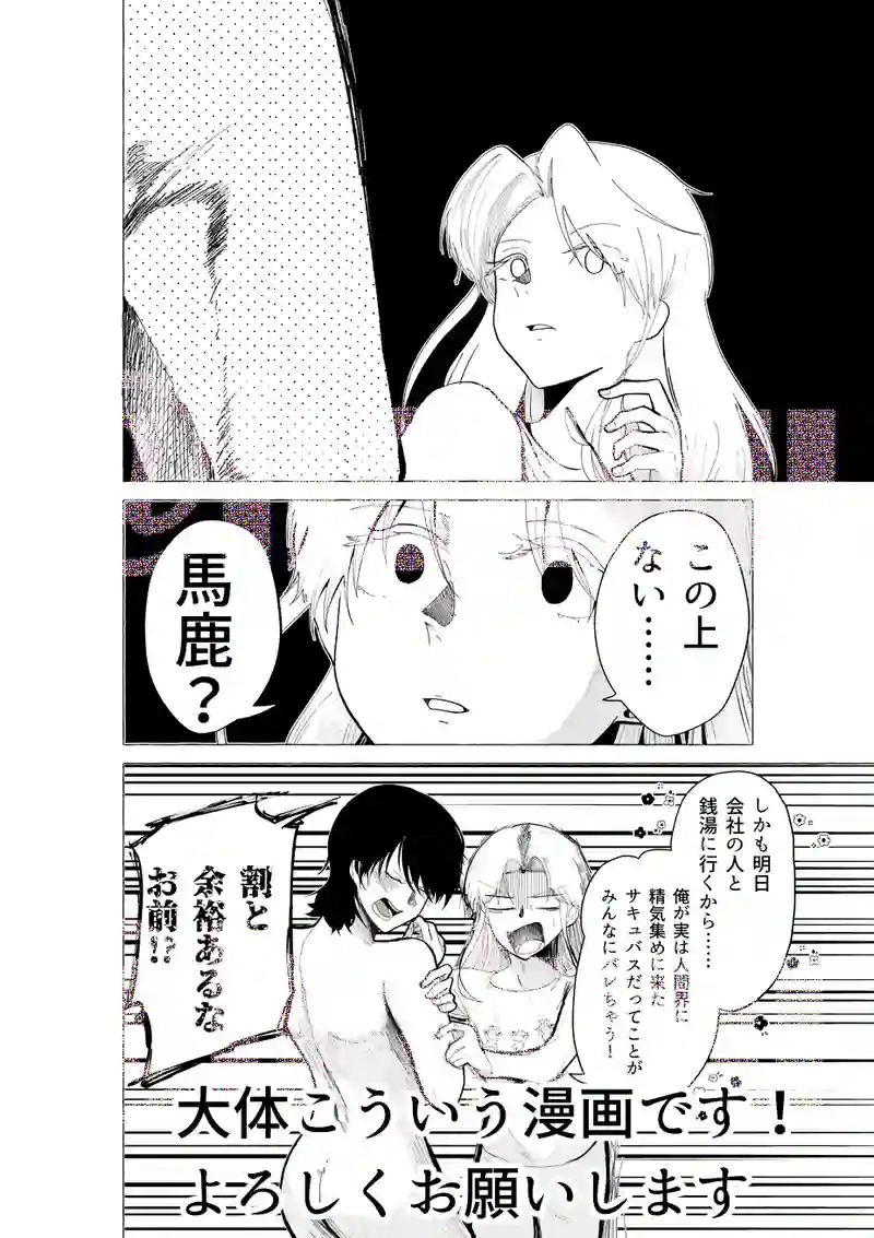 【告知】DMMセール
