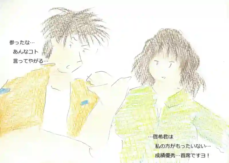 LAP.98 かけもち1