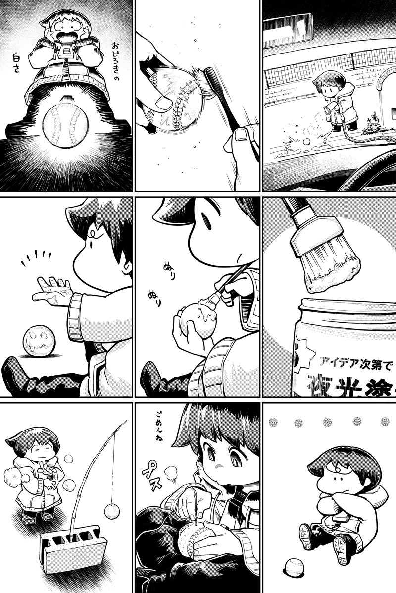 第31話　起き上がらせ小法師