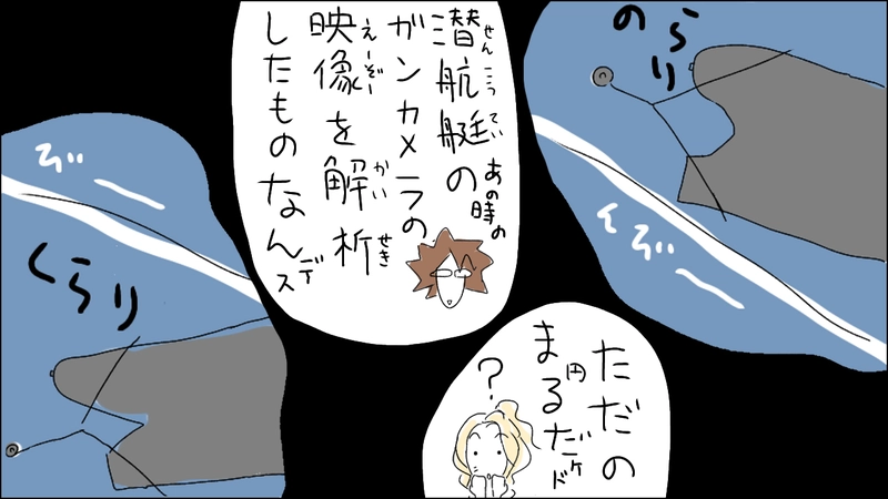 其ノ一のマイナス二十くらい