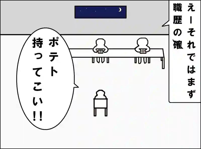 レッスン71