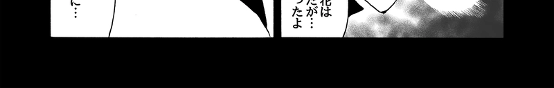 episode30.　優しい悪夢
