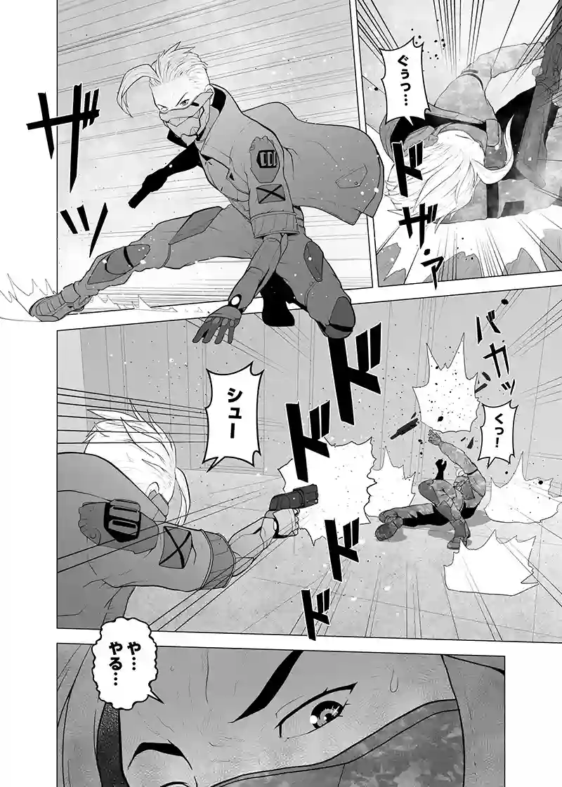読み切り