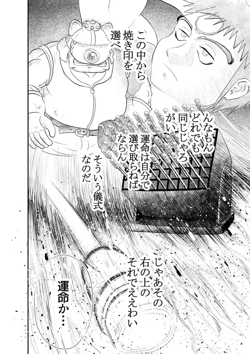 前編