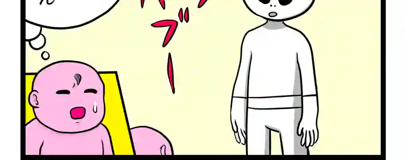 桃太郎