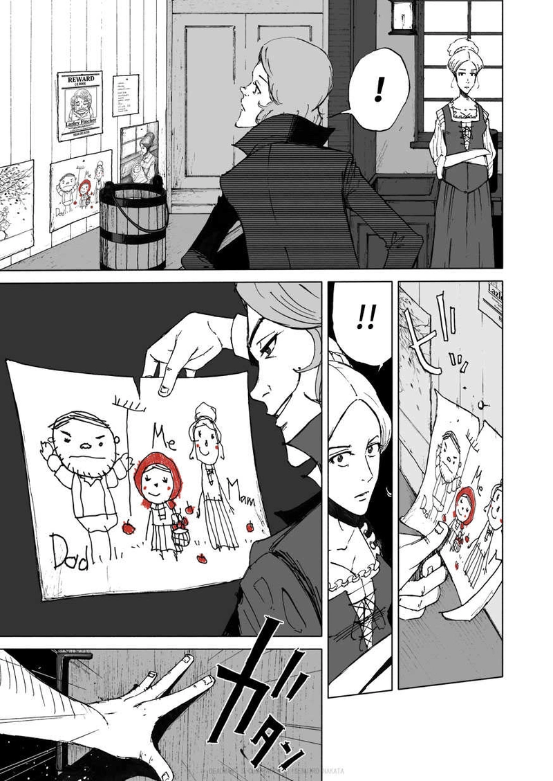 デッドマンズ・コントラクト -5-