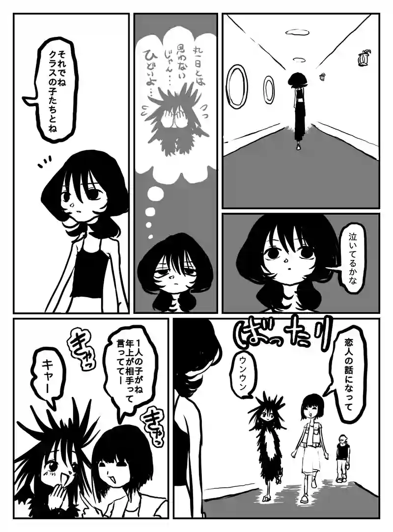 2-167