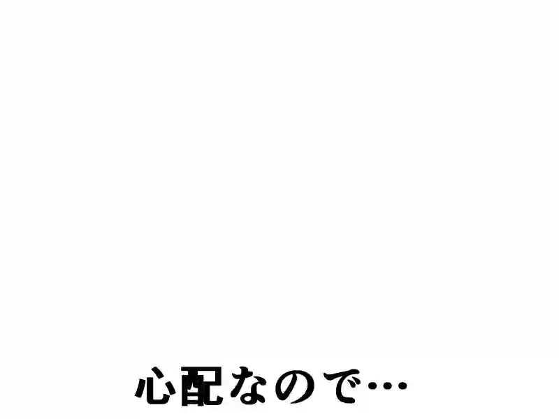 ７０話：海日和