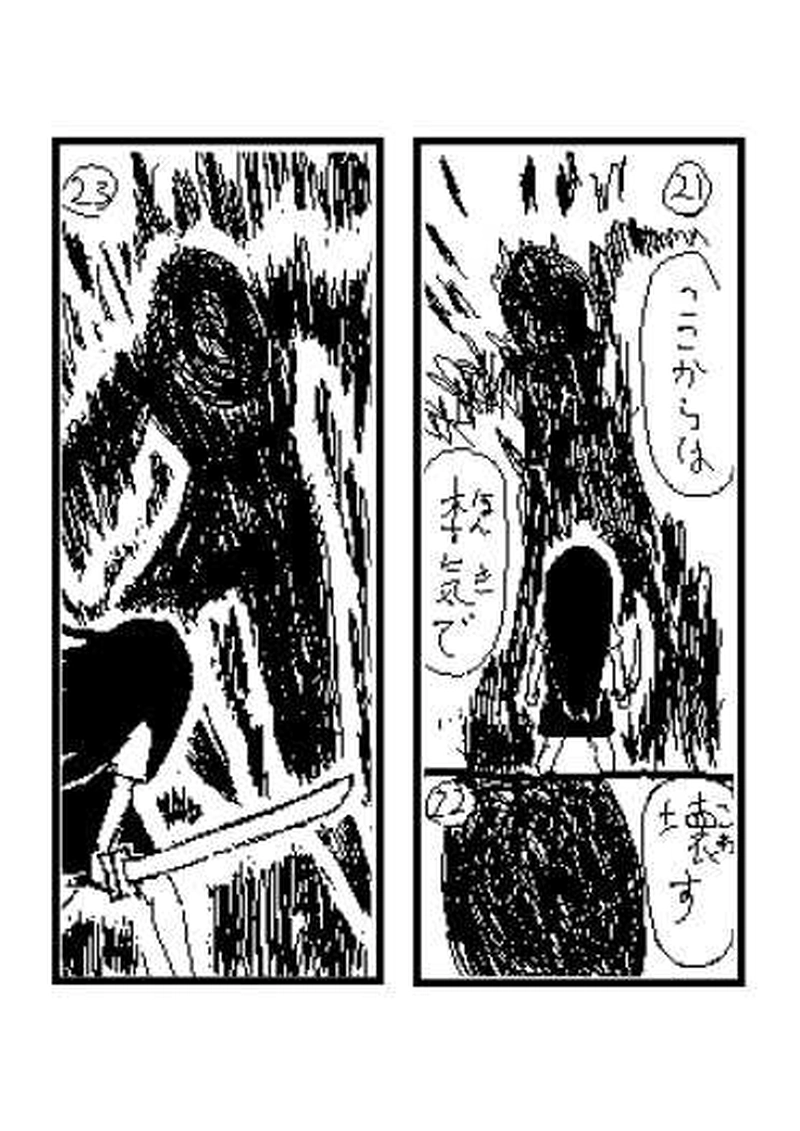 第１９話　主流派と反対派と・・・