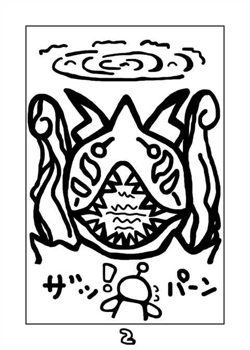 Planet Explorer -Rule of Sea-