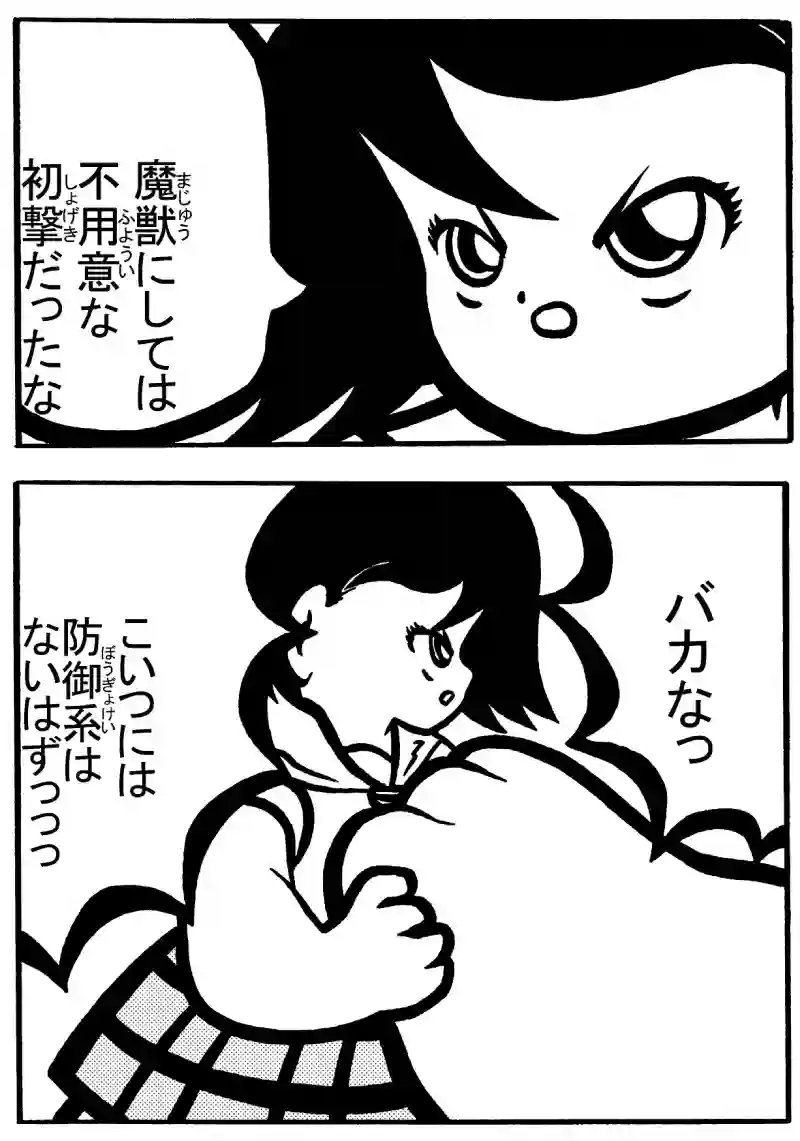 １－④