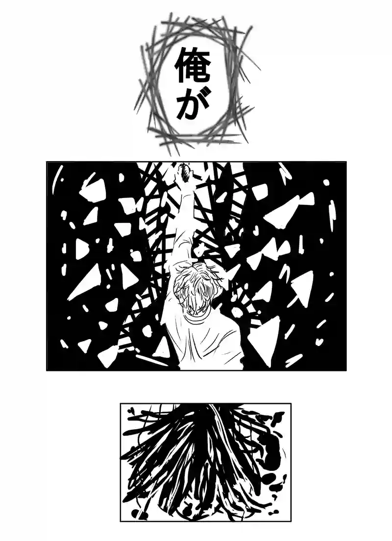8.dream