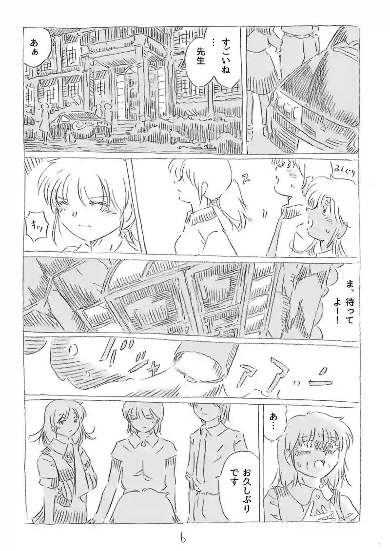 第18話