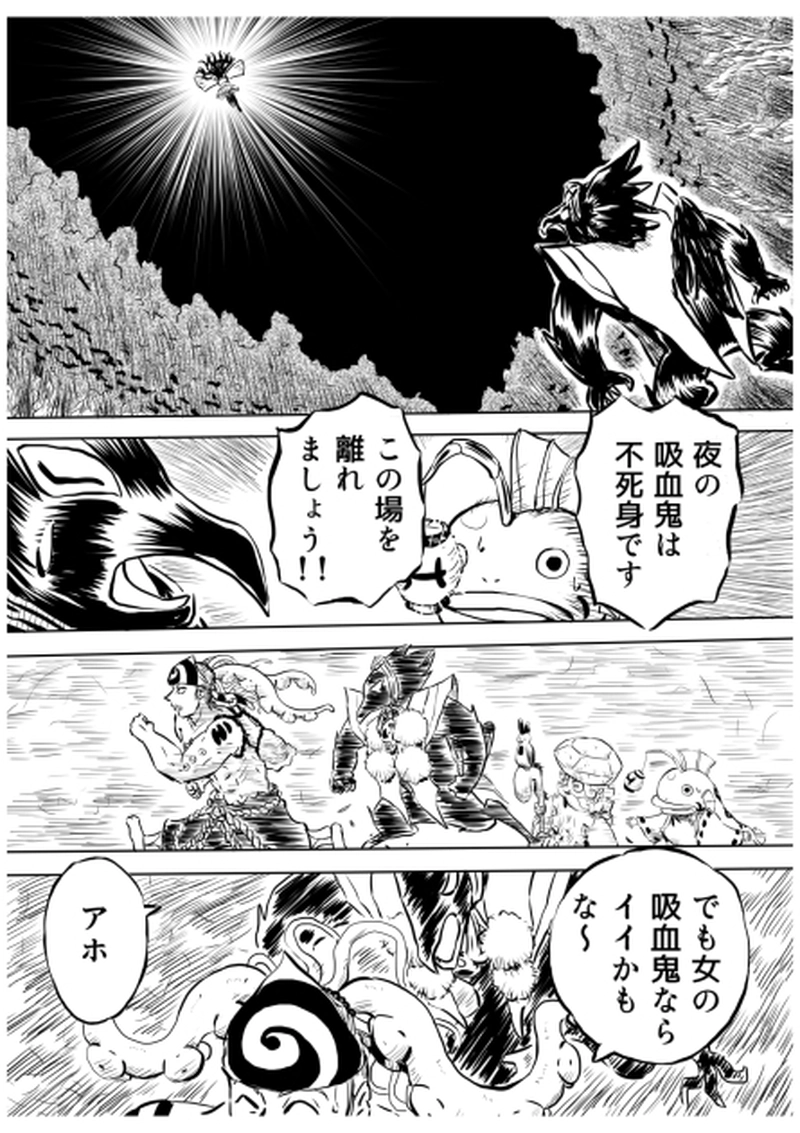 ローマ・カッパドキア編　１０