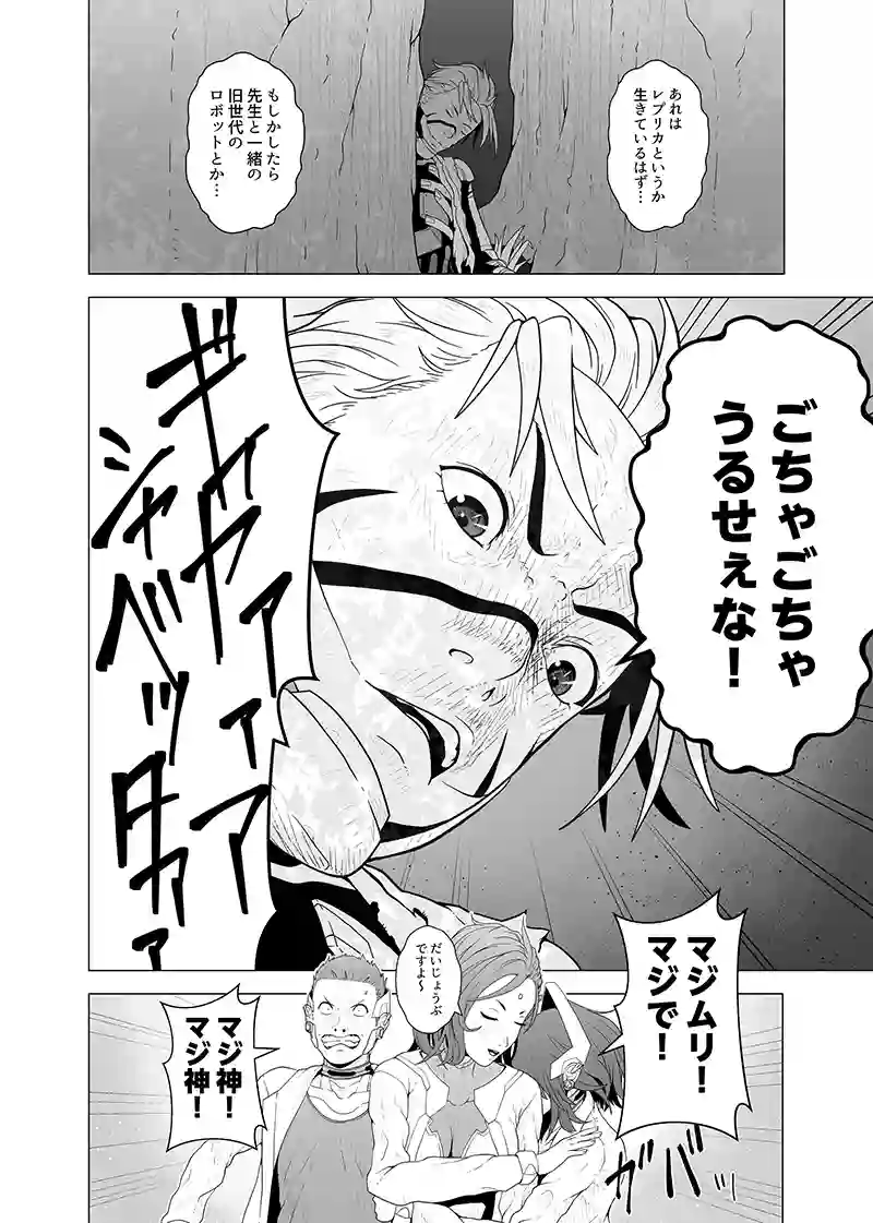 第三部