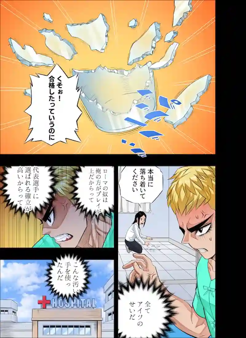 悲しみ