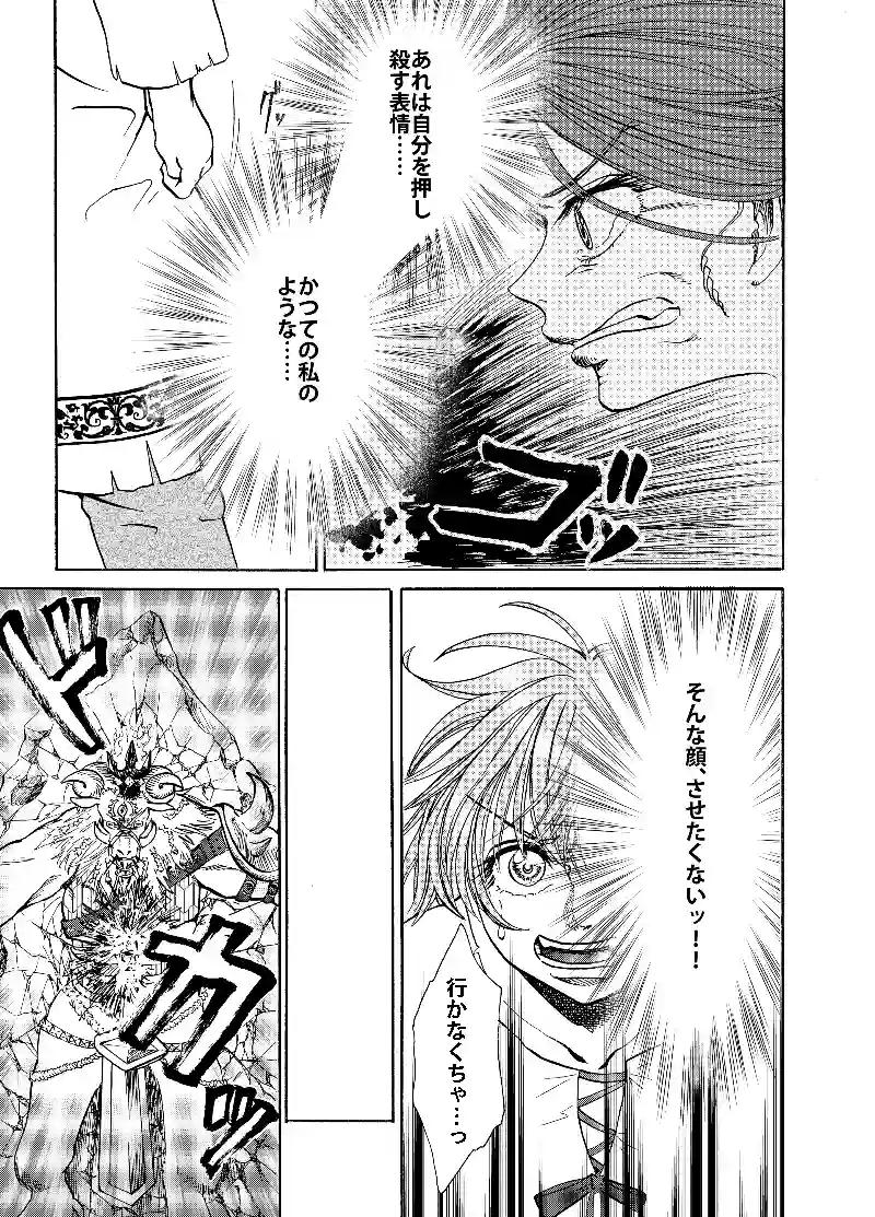 塔上のクレア姫