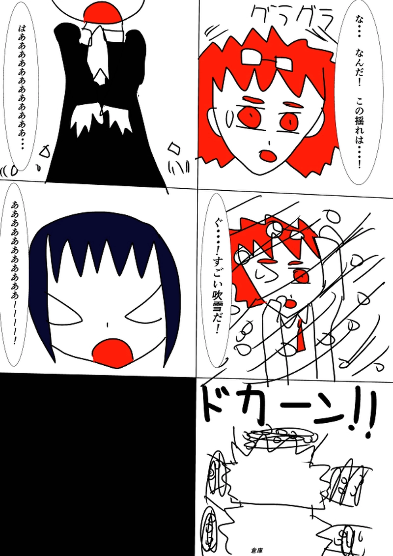 氷雨、強い！創は渚を救い出せるのか！？