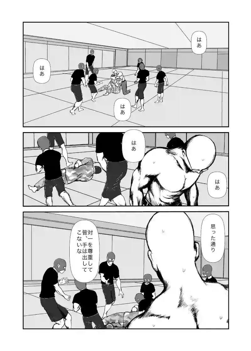 ラストヒキツイッタ−17