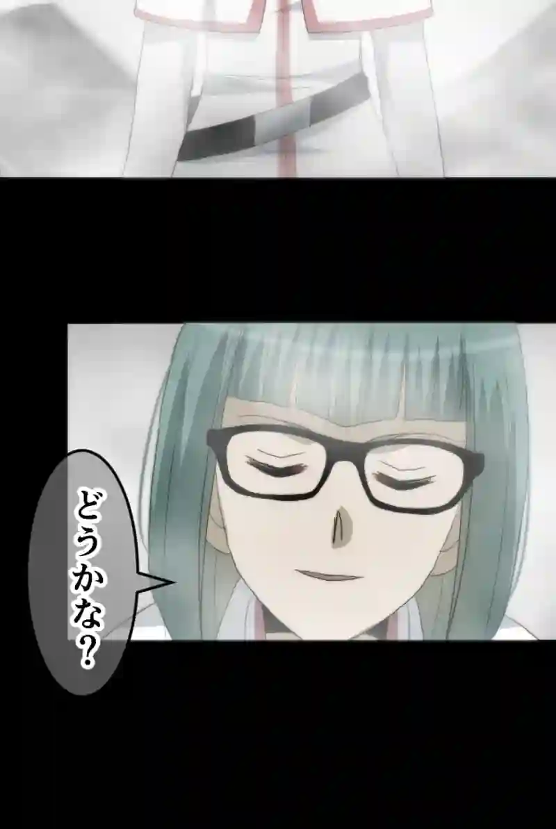 CASE87　咎人たちの最後-7