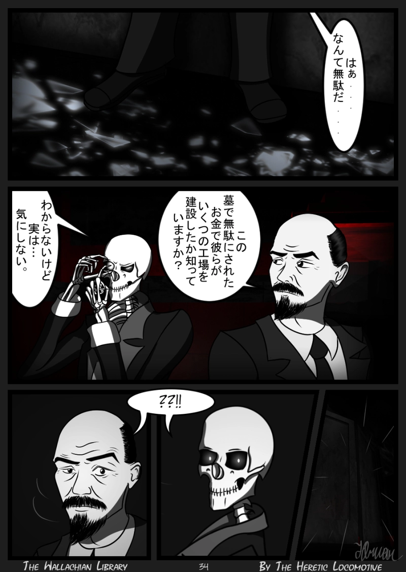  第1章 - パート -4-